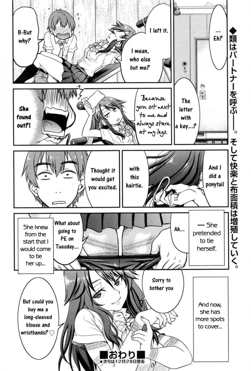 Hentai Manga Comic-Monday Tights-Read-26